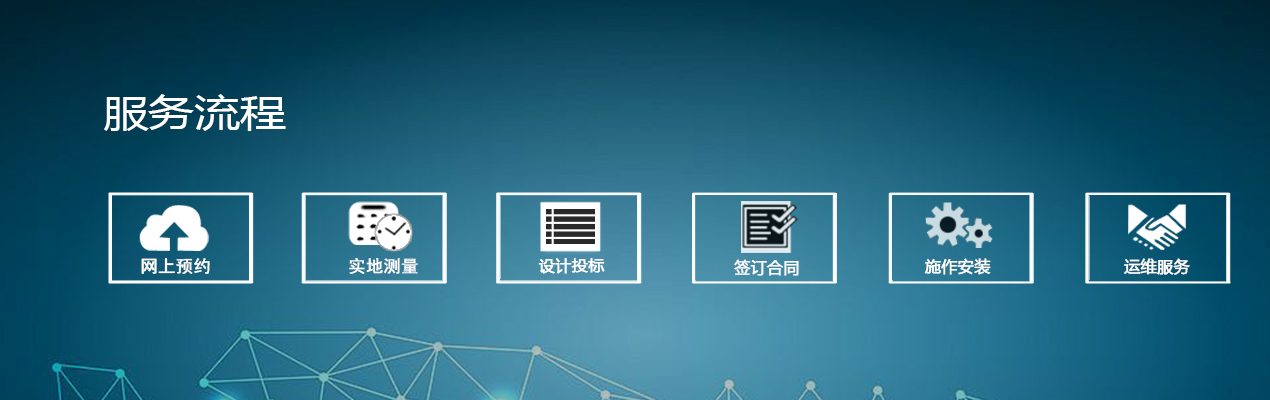 重慶舞臺(tái)燈光